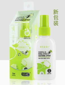 Beggi Essential Oil Herbal Spray 75ml (New) (2024.05)