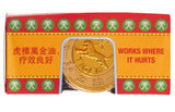 Tiger Balm Red Strong 18g